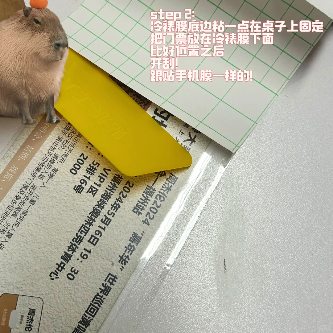 看到这篇的宝子热敏纸永不褪色！（附攻略版