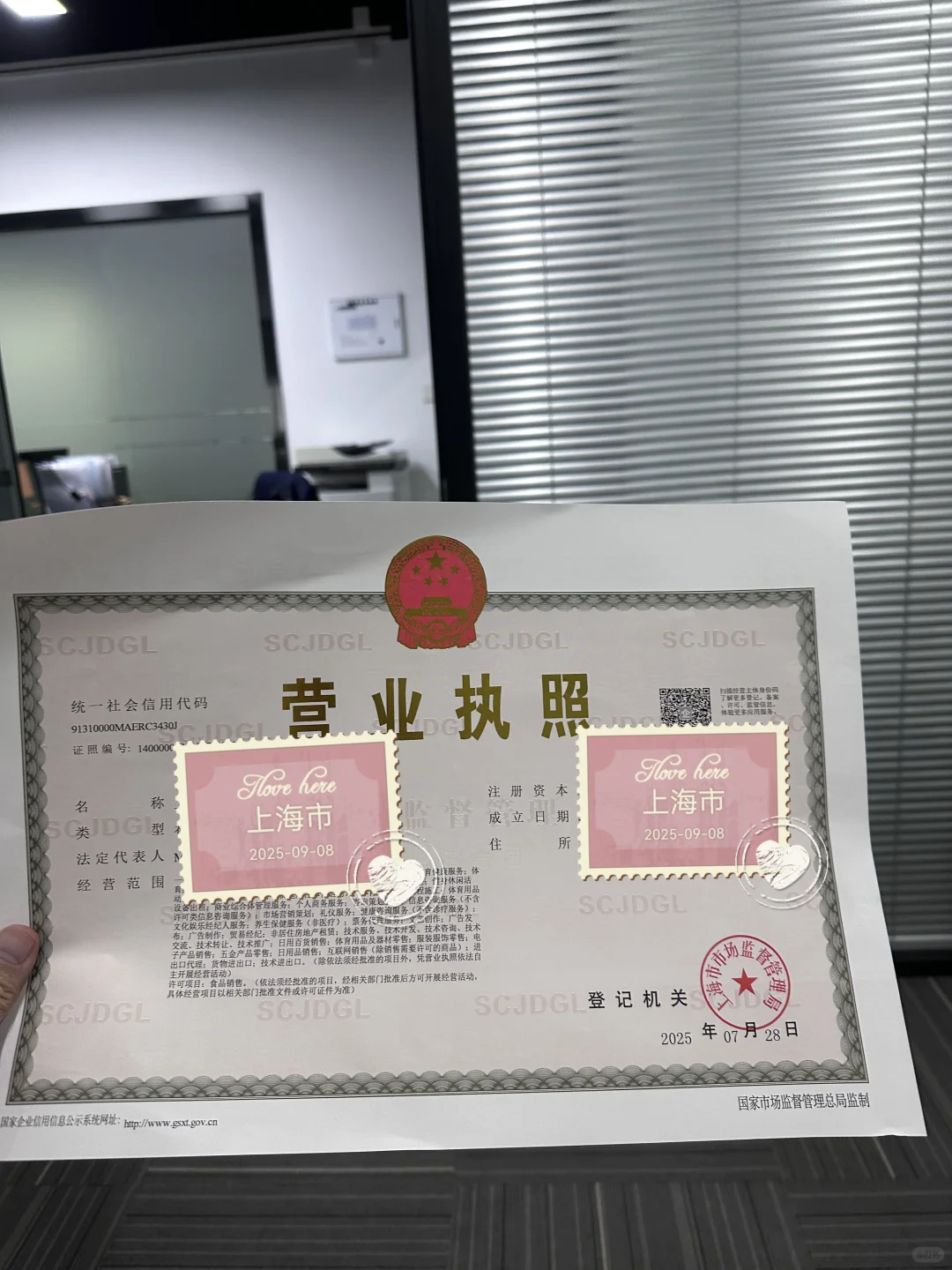 全国三类医疗器械许可证保姆级教程来了