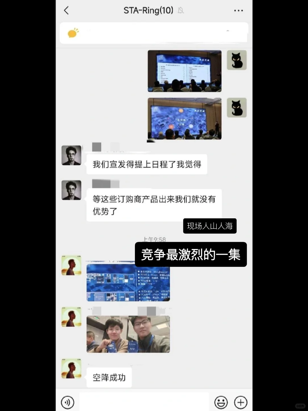 降维打击|可穿戴初创团队瞻仰行业龙头