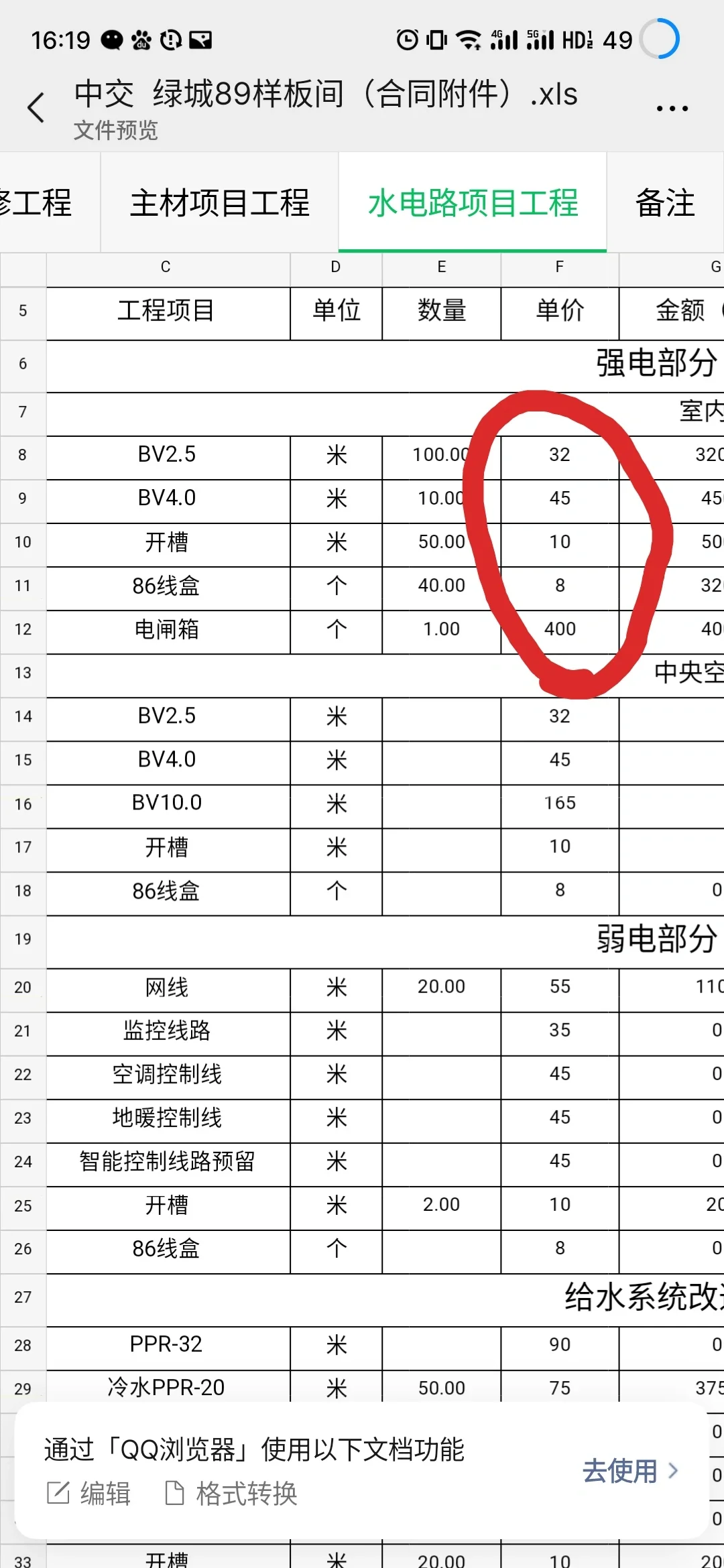 每天一个坑，坑坑不一样