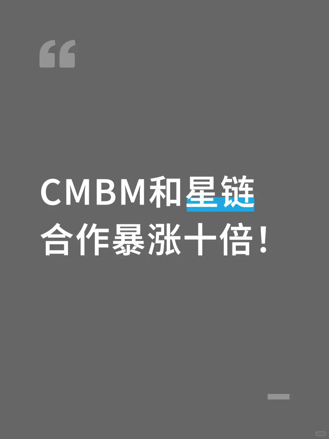 “迎合技术的发展,就是迎合机遇!”