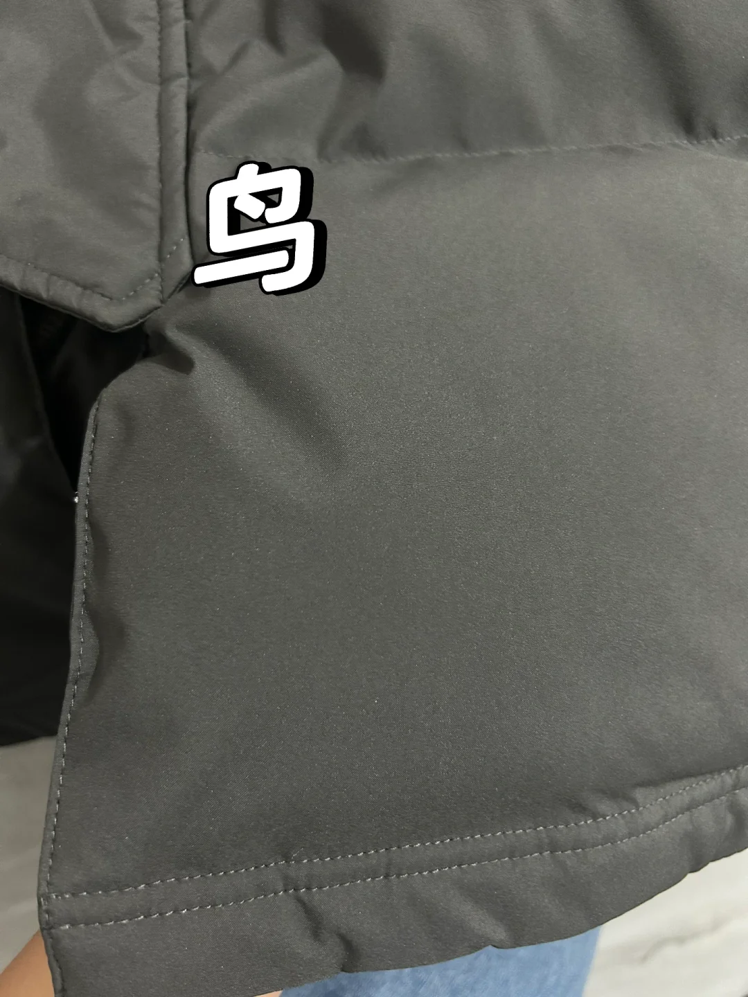 长款羽绒服鸟鸟和秋秋已经到货，细节对比