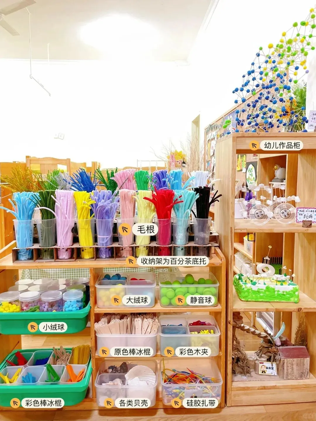 大班区域材料投放与收纳环创