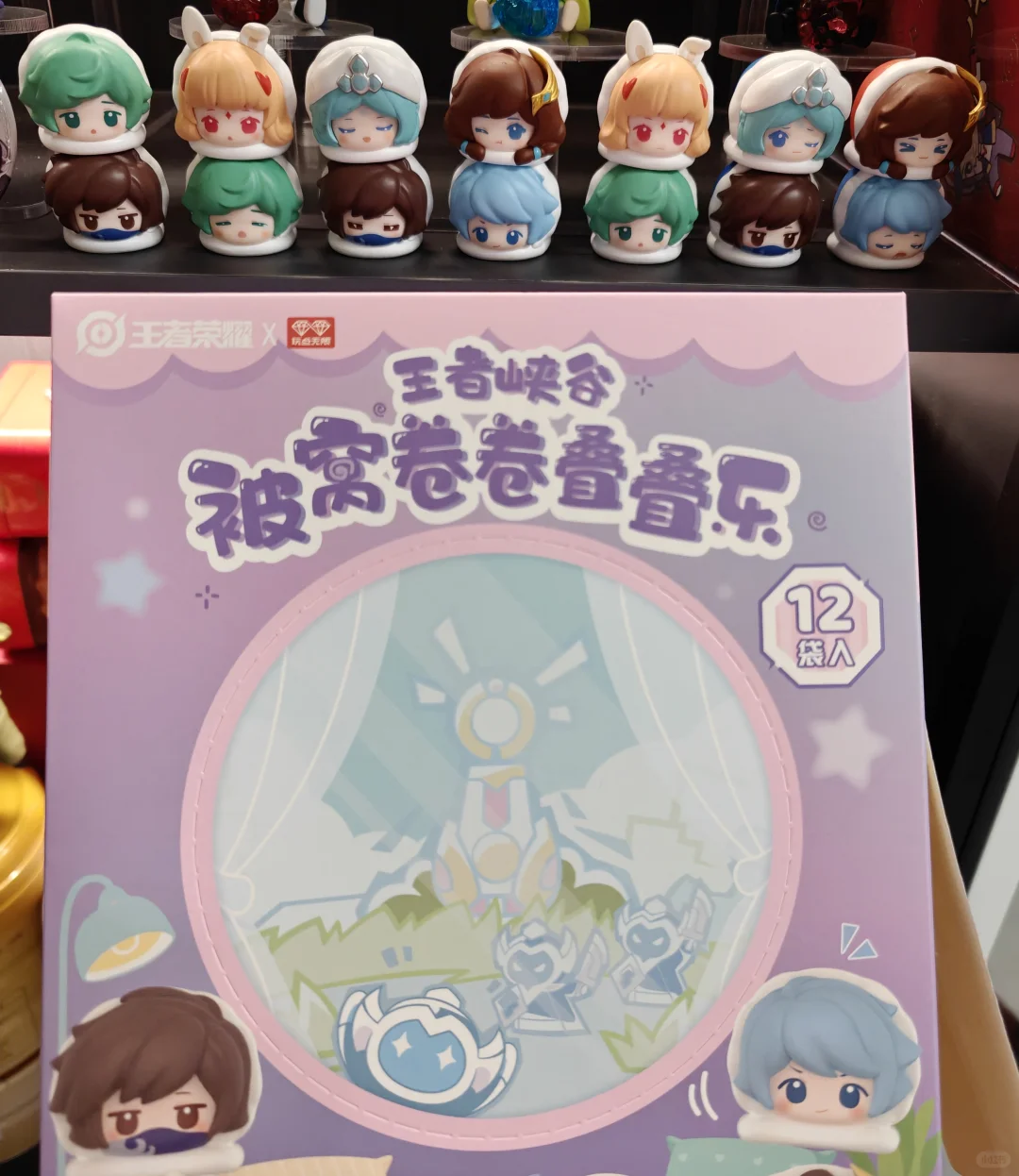 王者英雄们的小窝