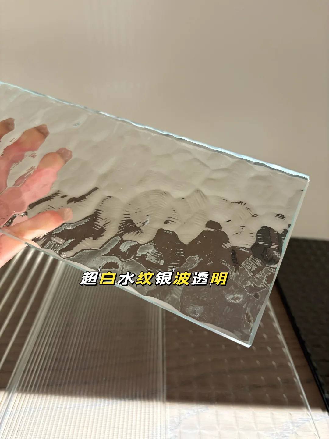 这九款超白玻璃，被夸爆啦！?