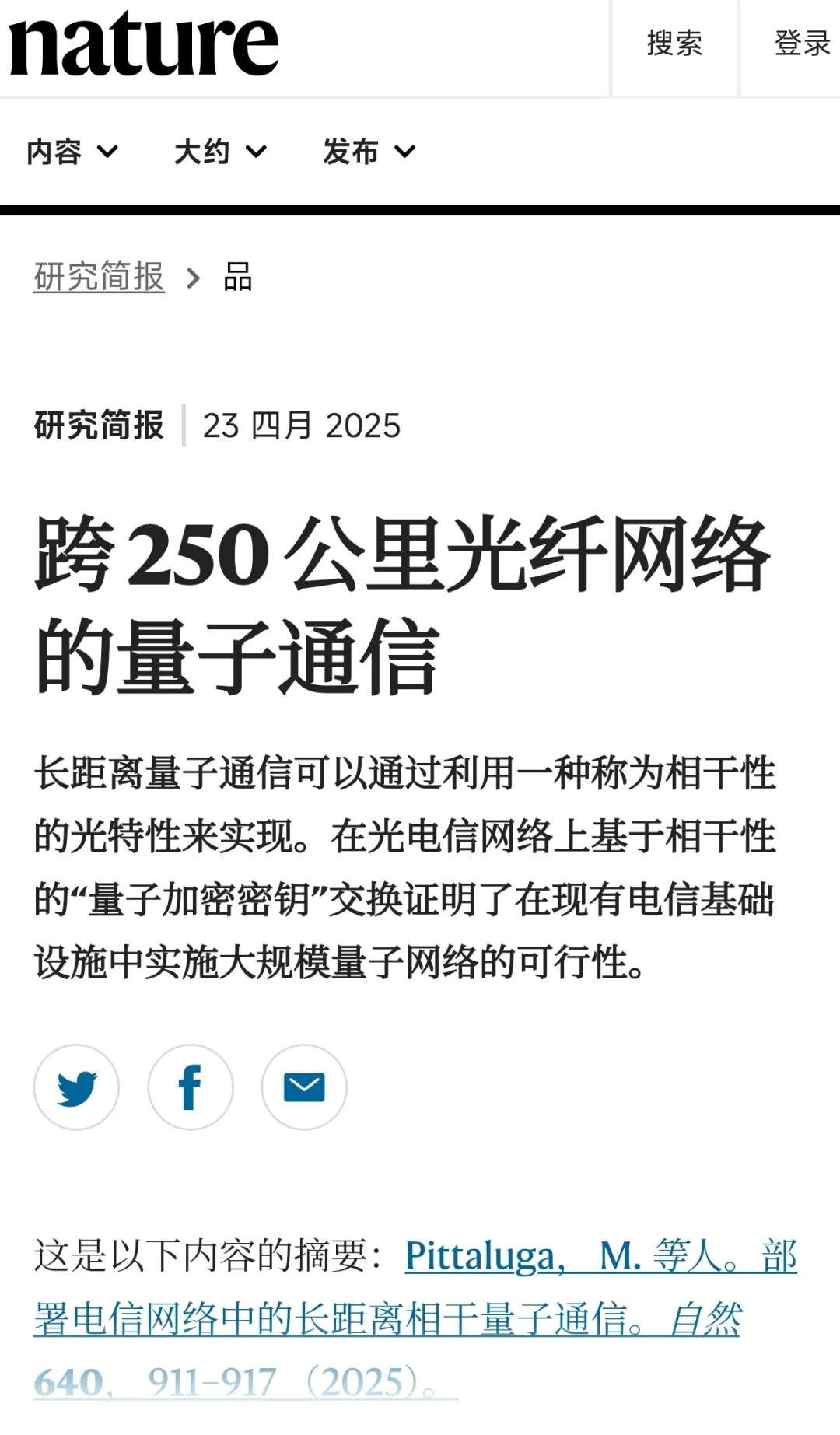 展望全球科技创新的未来，需要更大的视野