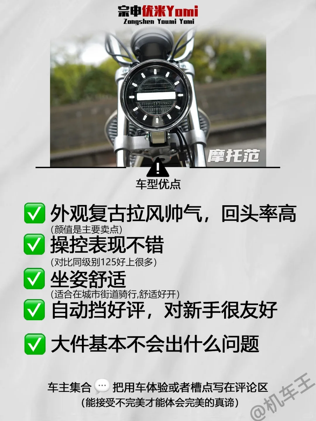 自动挡的迷你车型？