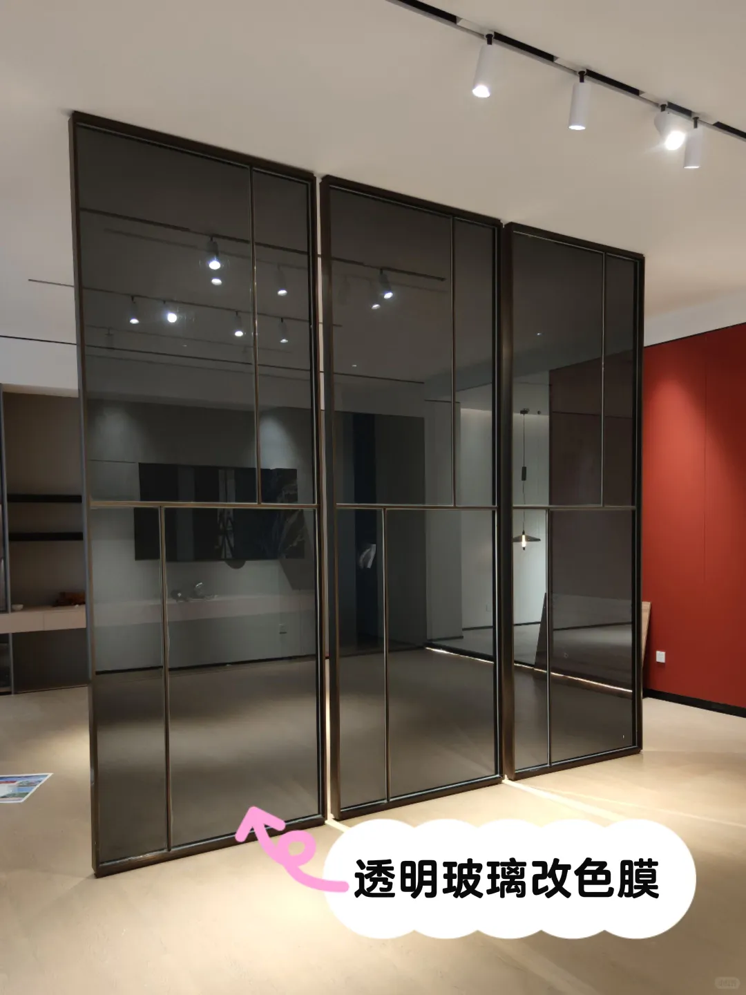 透明玻璃改色膜