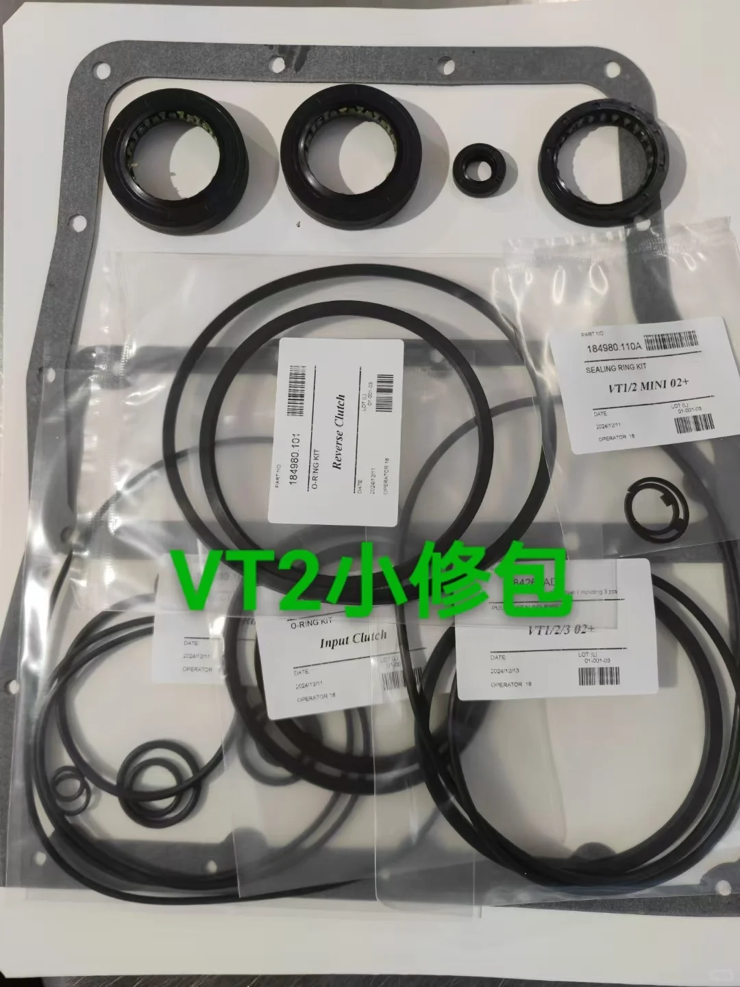 专业汽车自动变速箱零部件供应商