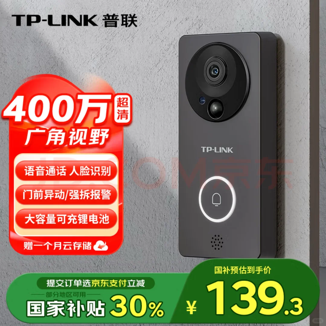 家庭贵重物品防盗的方案整理