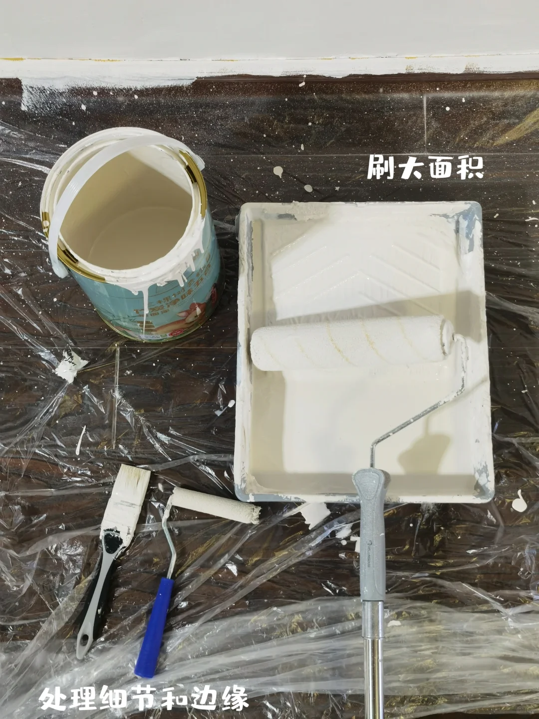 怒省1w?自己刷180㎡老破大乳胶漆！