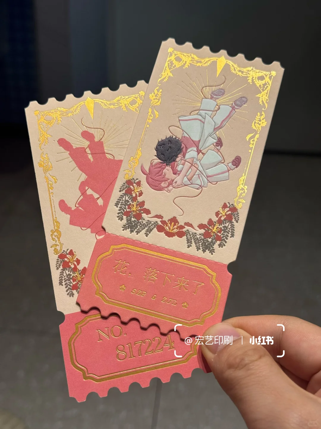 600克票根棉卡纸彩色印刷双面烫金凸版压凹