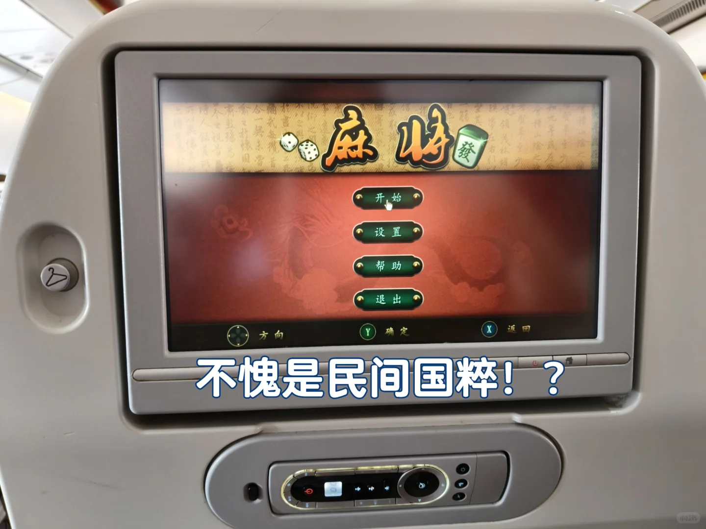 坐✈️宽体机polg!