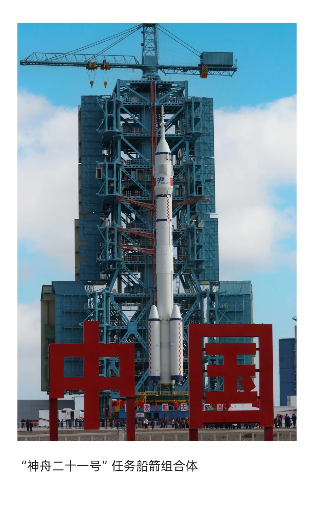 神舟飞船当前批次最后一艘飞船即将实施发射