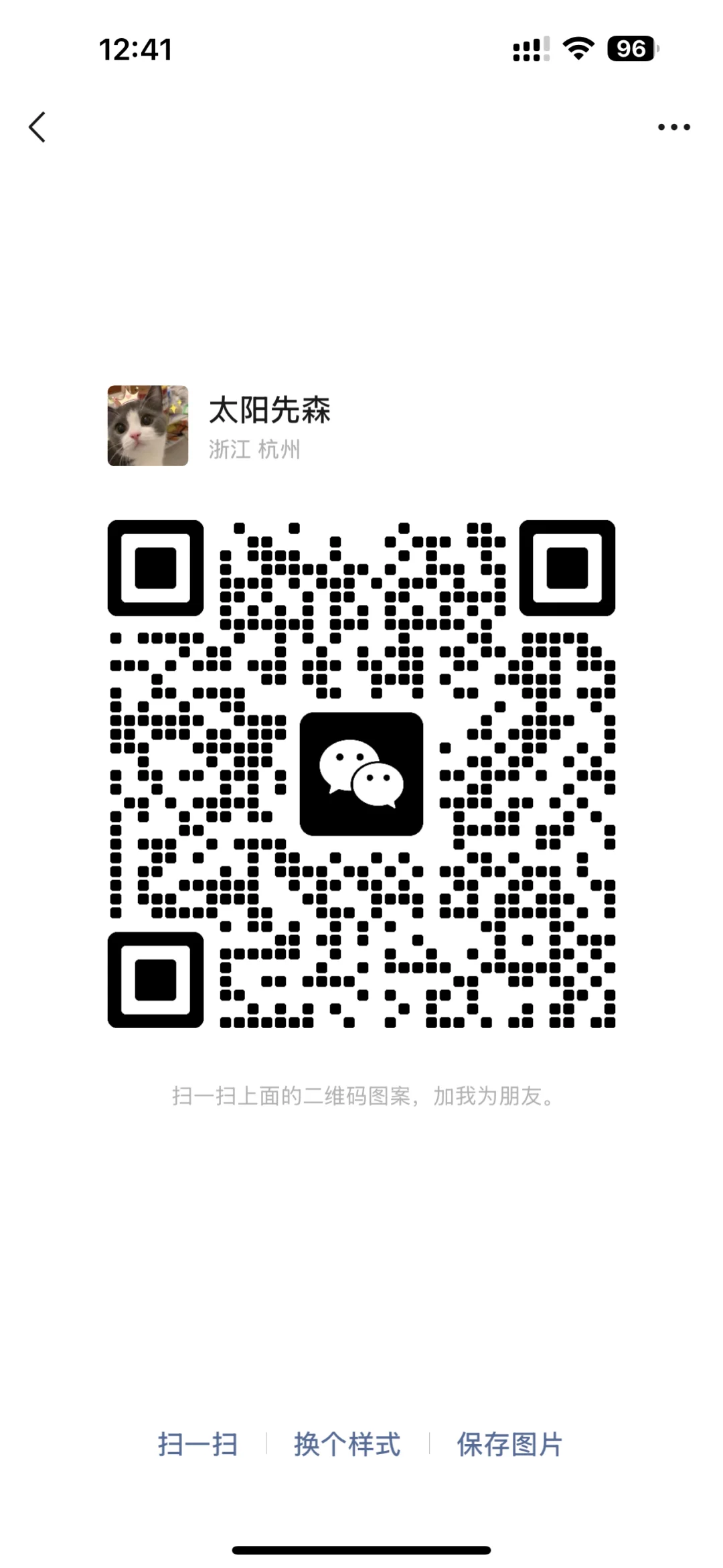 杭州！手办雕像交流群！