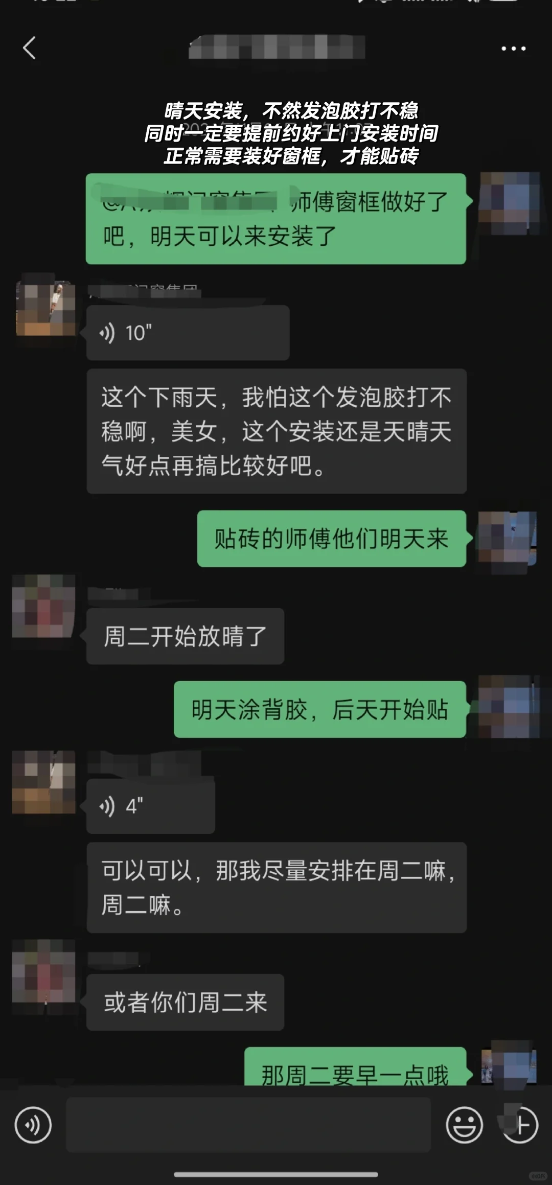 自建房窗户明细来咯！附详细尺寸+价格清单