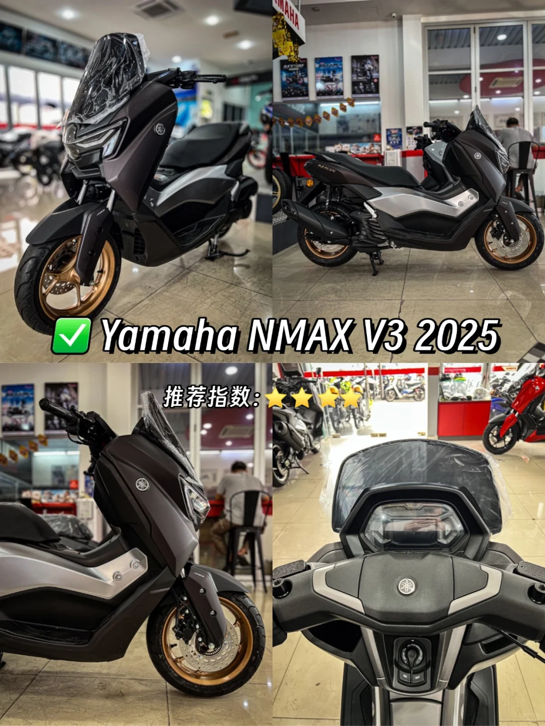 来看看 NMAX ABS V3 有哪些不一样吧！?