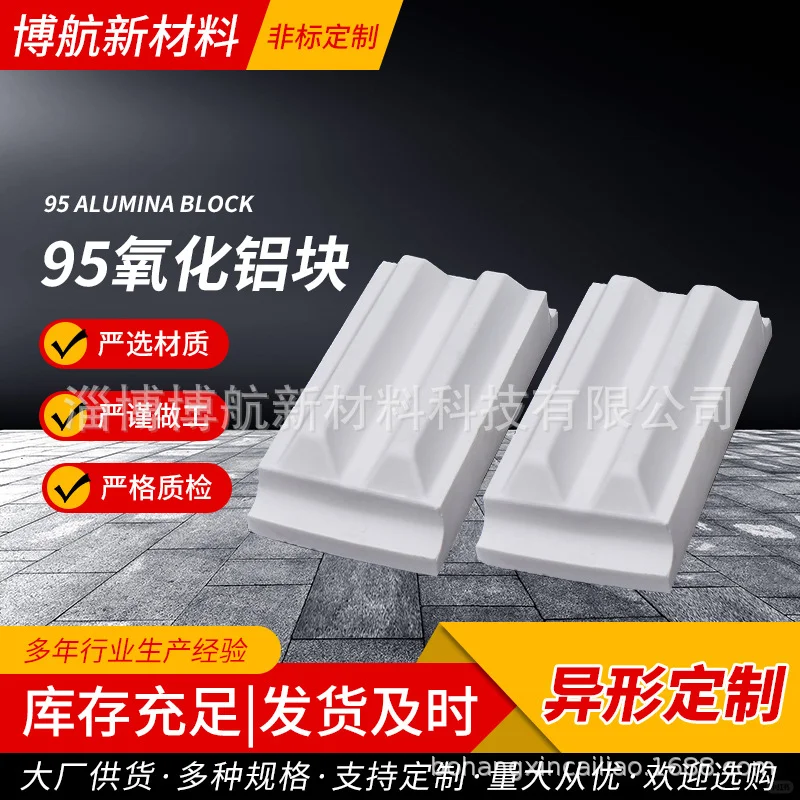 专业做电子陶瓷材料 生产厂家