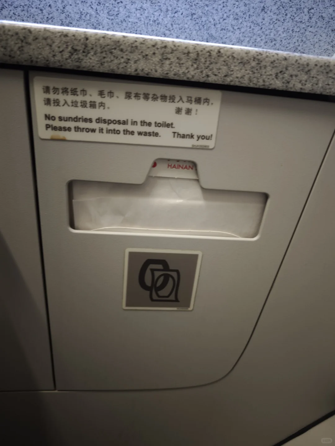 武宿机场坐着海航宽体客机(330)去新疆