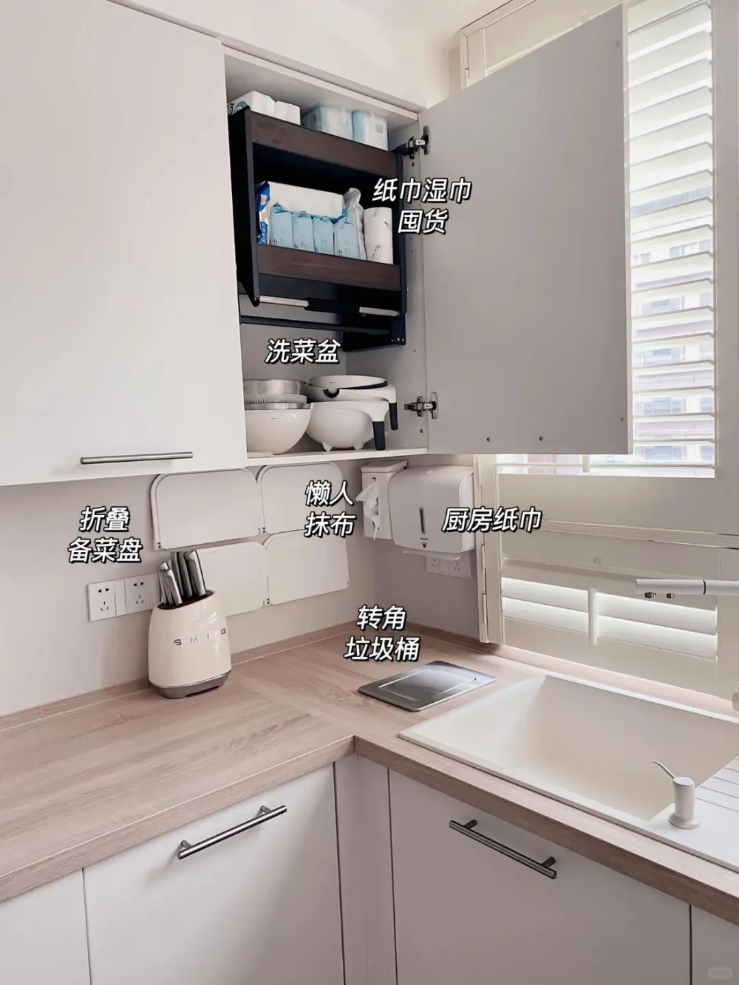 厨房收纳小技巧来啦?快码住~