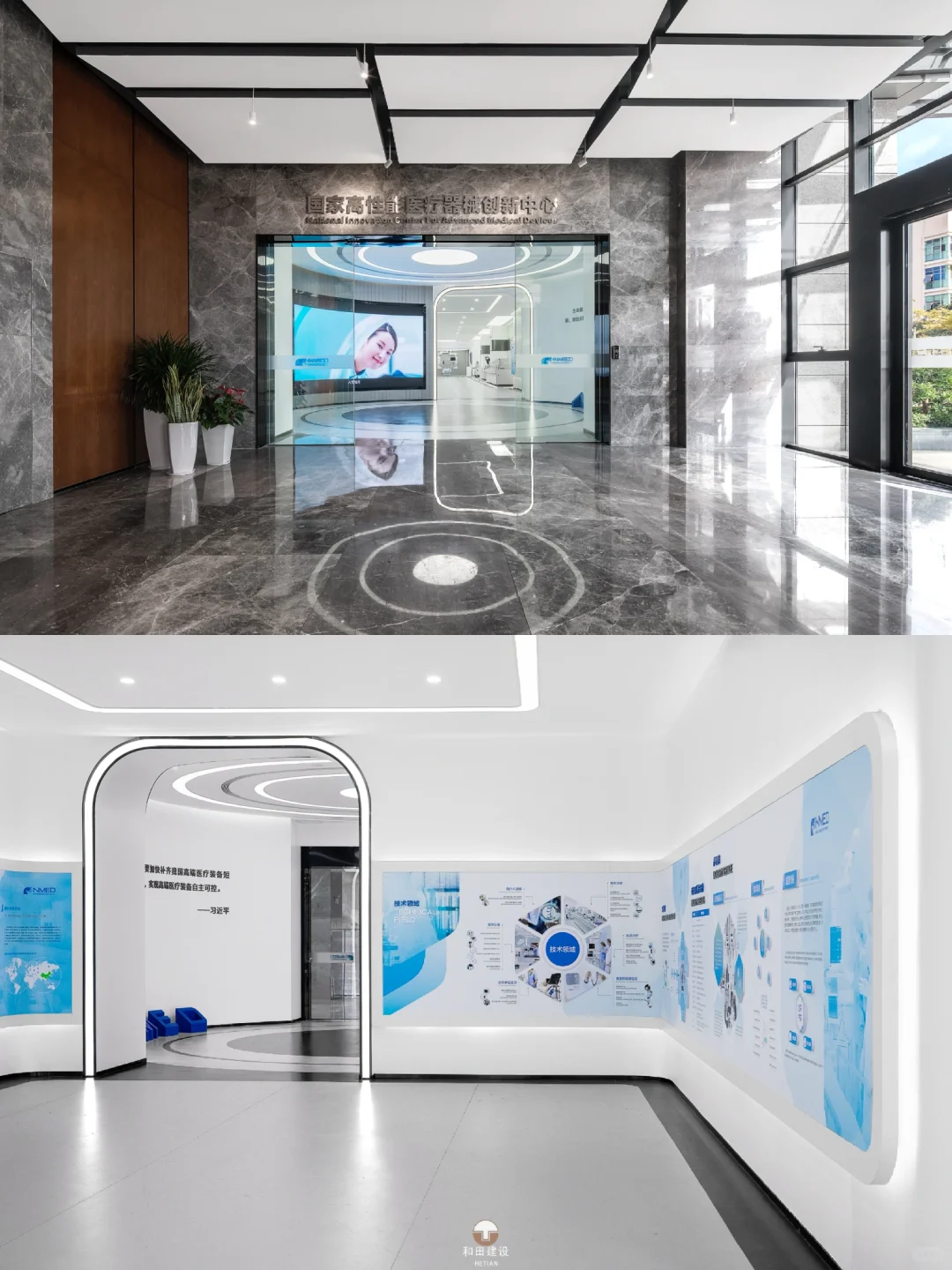 医疗展厅怎么设计才能更温暖更有治愈力？