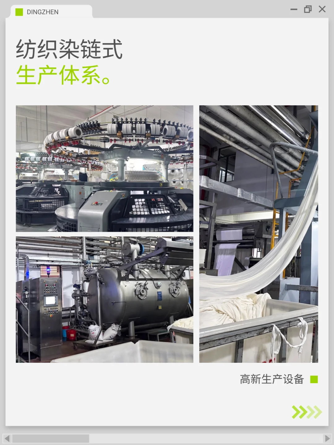 后悔没早发现这家轻户外/功能性面料供应商