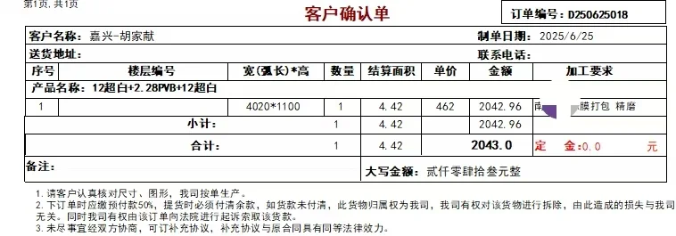 干货：关于超白玻璃的价格与分类