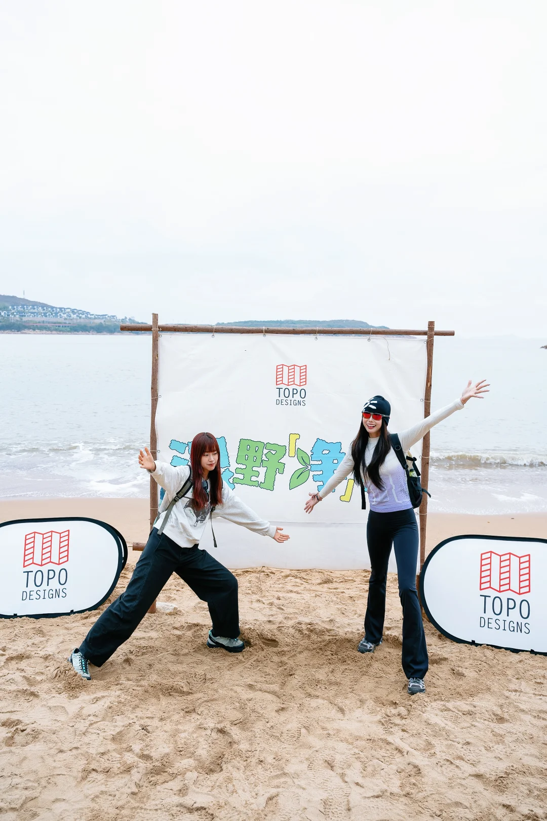 ?在山海间践行环保 我们与自然的双向奔赴