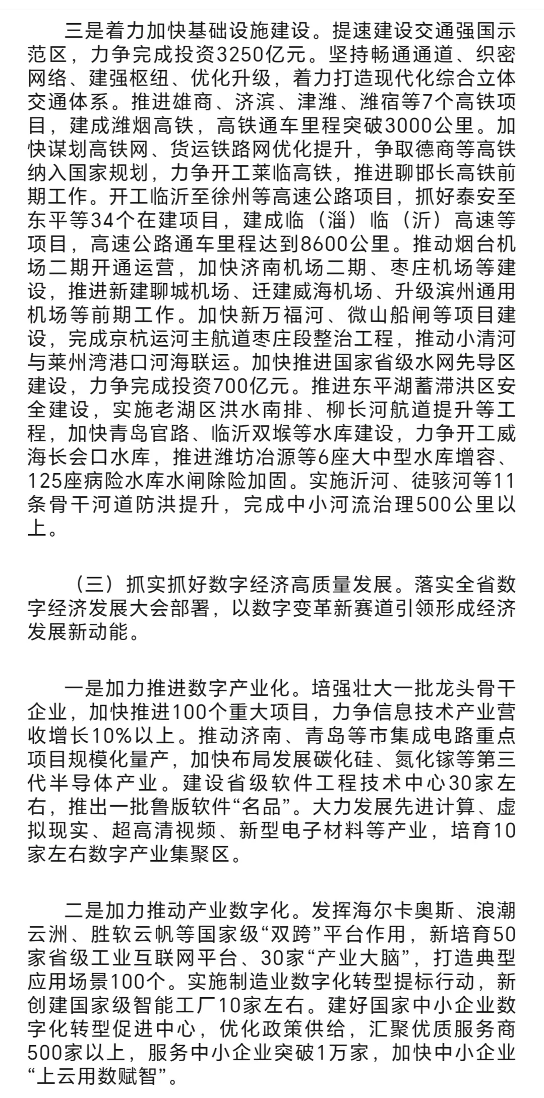 省考面试的重点来啦