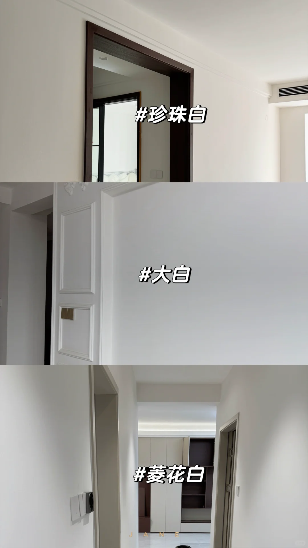 珍珠白和菱花白 ?实拍效果来啦❕❕