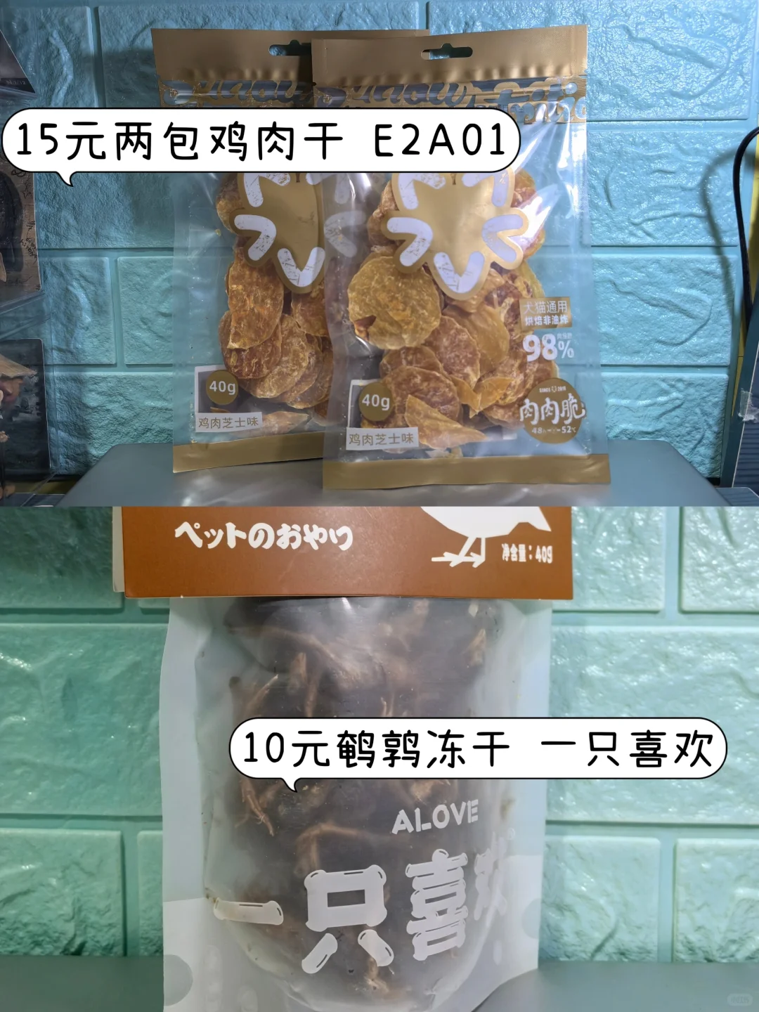 京宠展不集赞无痛薅羊毛攻略