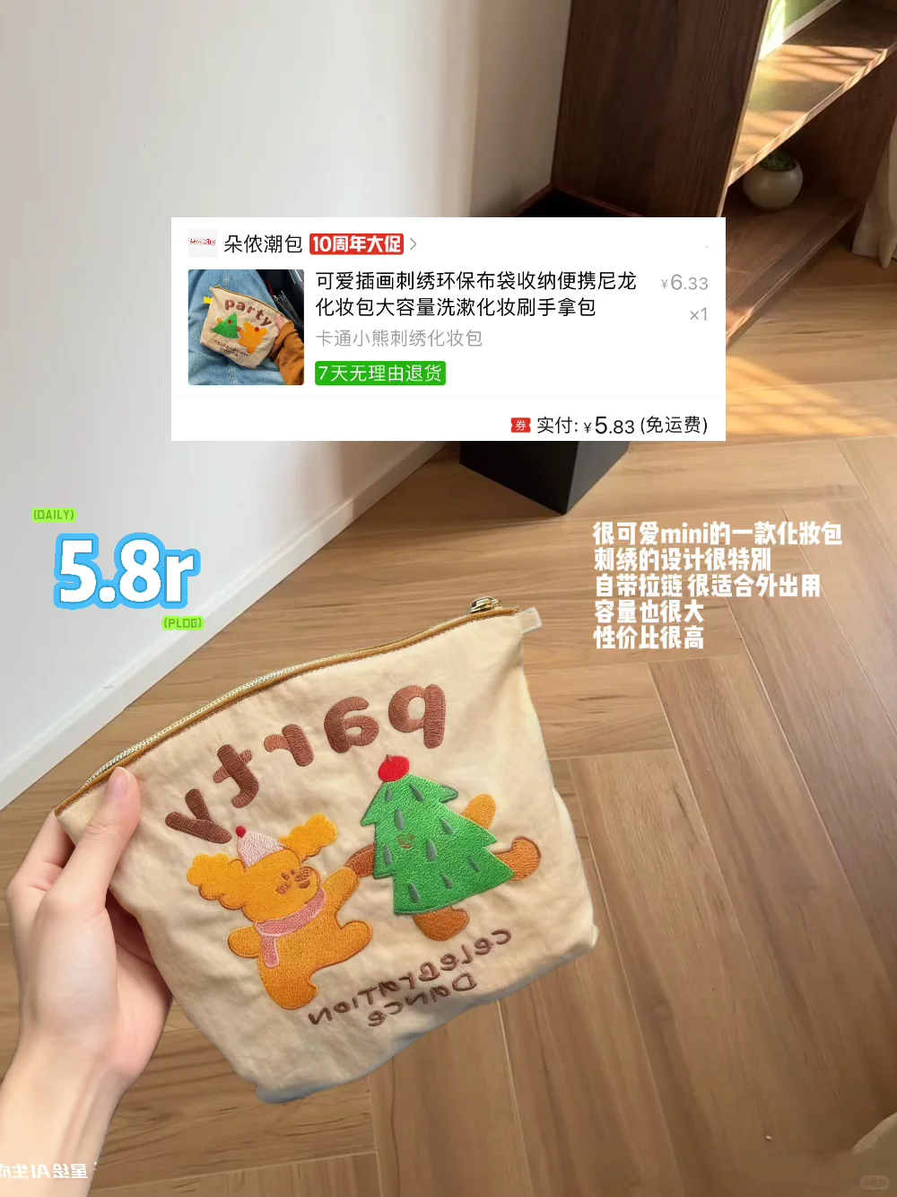 均8|把家里整理得像ins风杂志