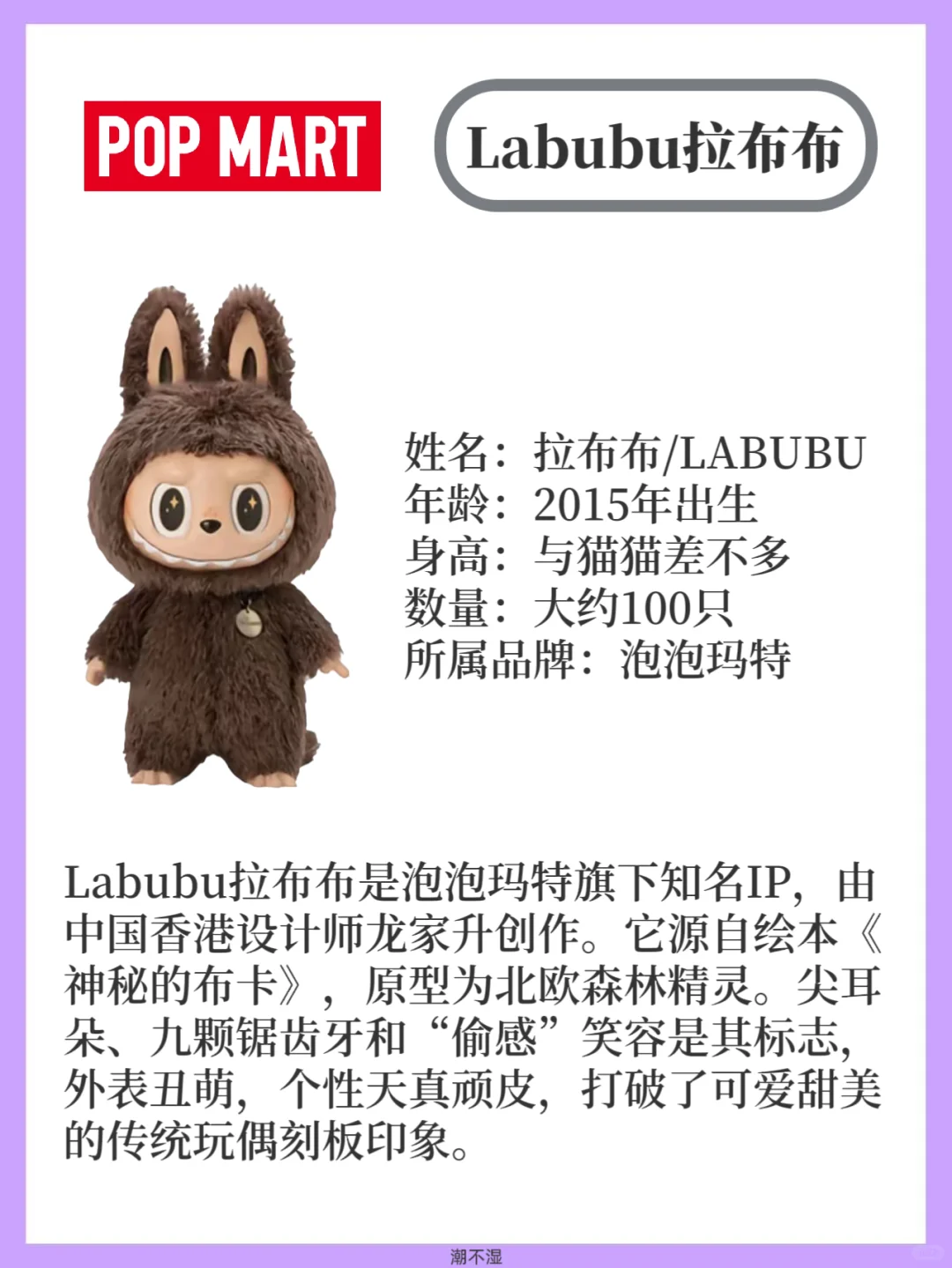 近期超火的潮玩ip大盘点！