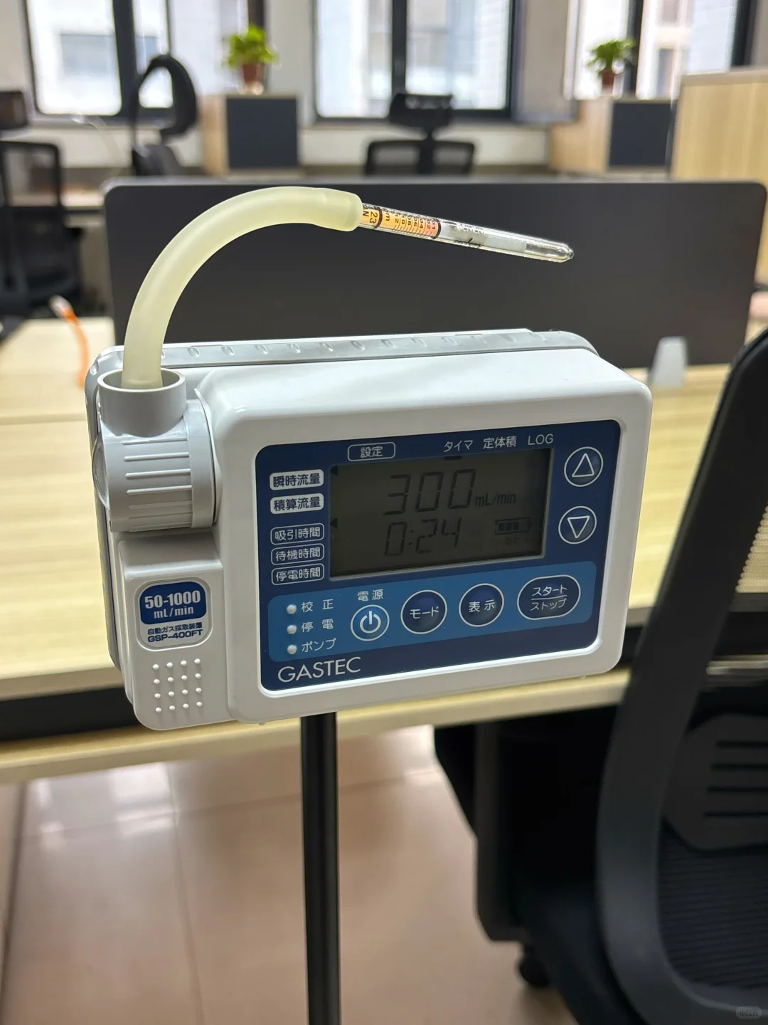 这台甲醛检测设备很专业