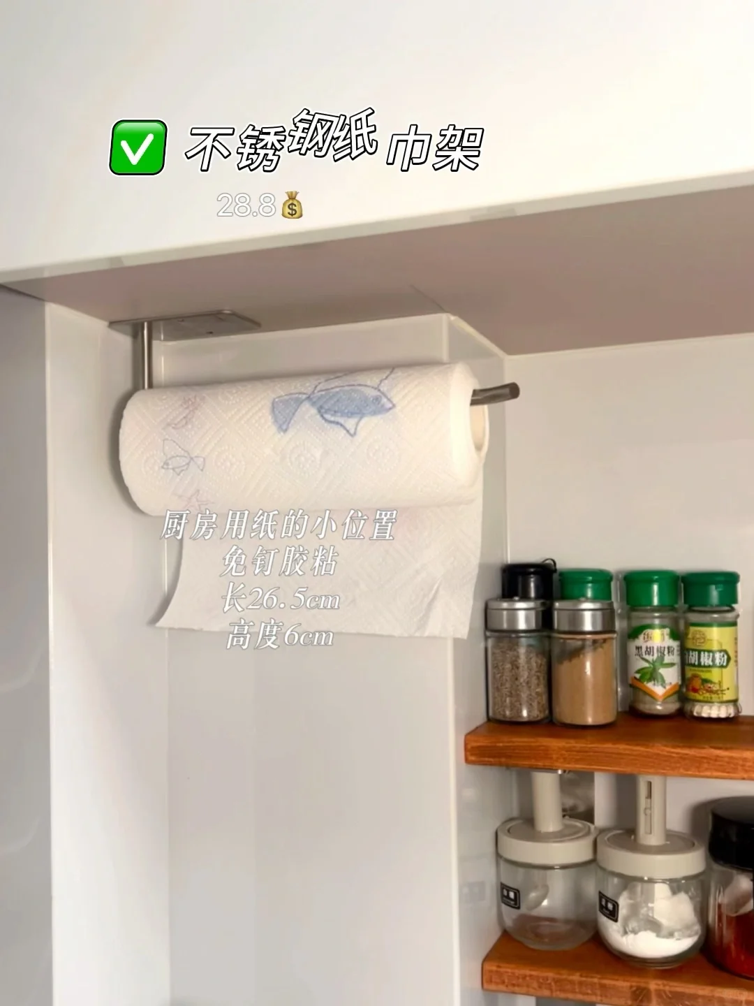 普通人，没有滤镜的5㎡小厨房｜分享神仙好物