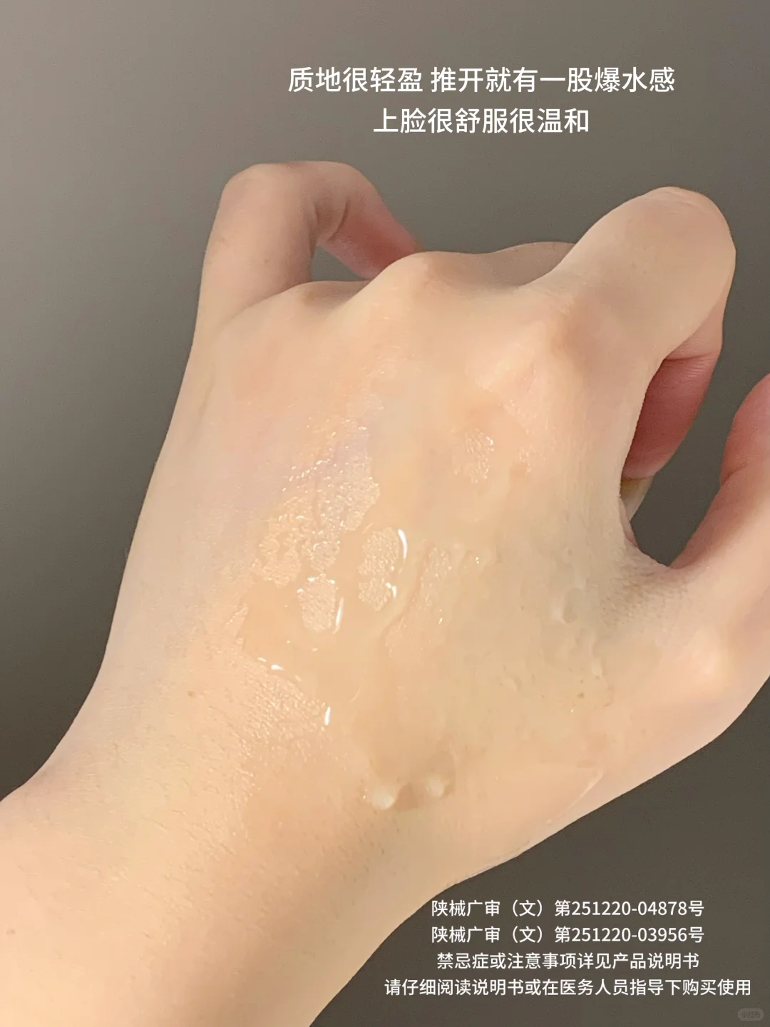 大促必囤,脆皮用过就离不开的了!!