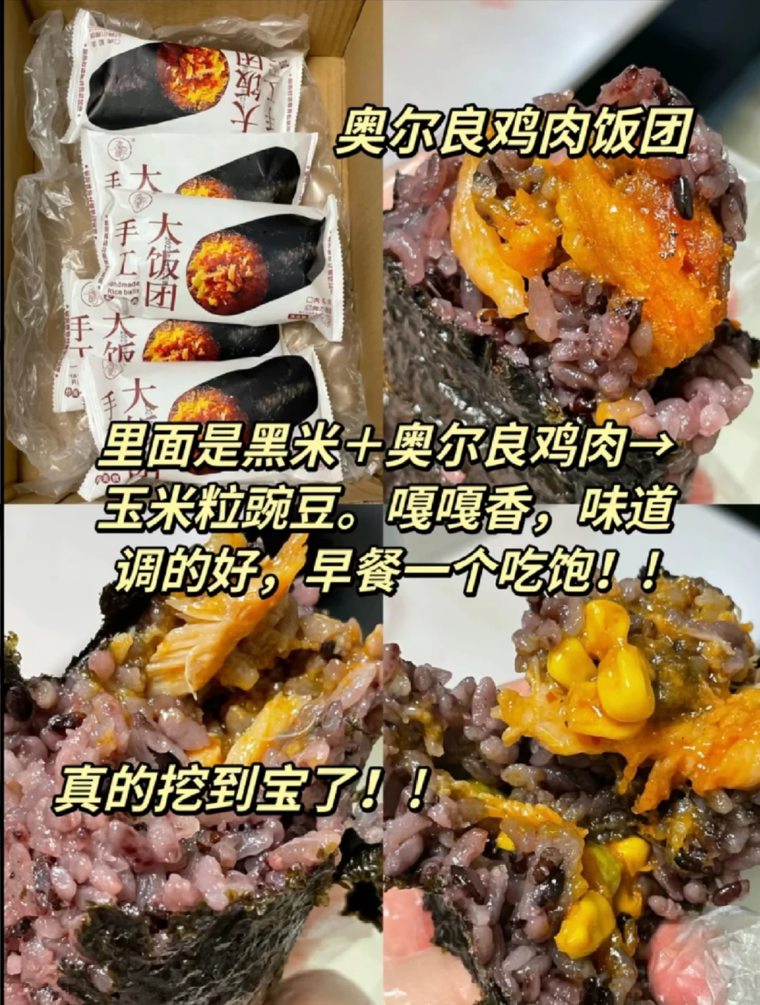 寝室党必须回购的零食！