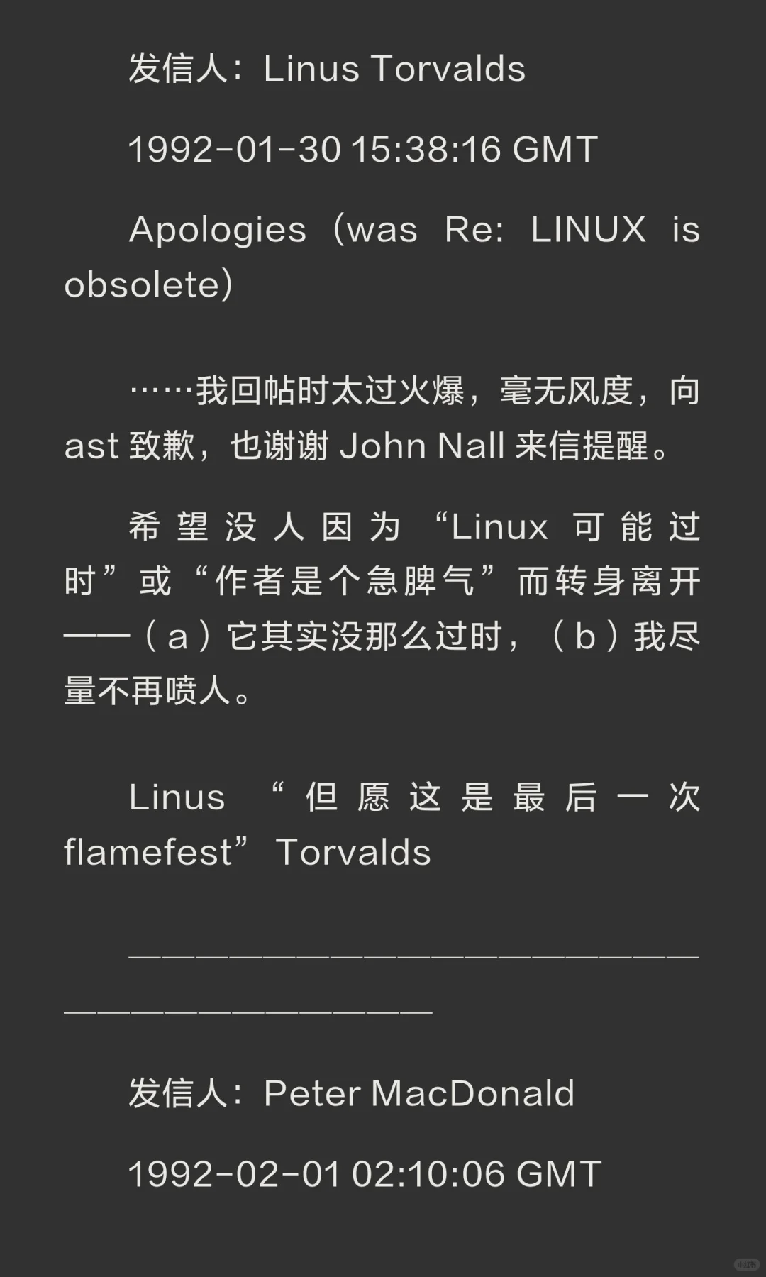AndrewTanenbaum–Linus Torvalds论战