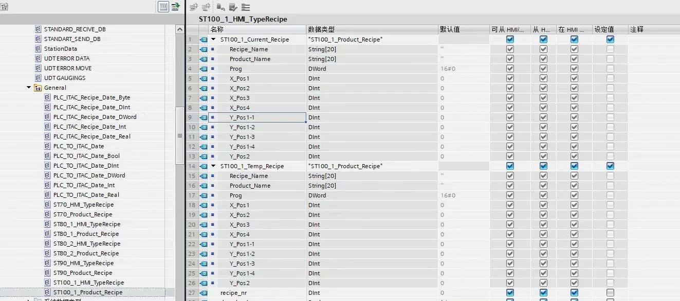 plc自动化设备维修调试