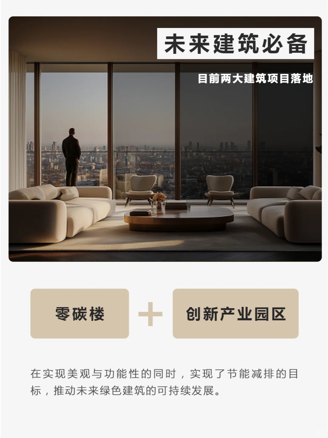 距离梦想中的阳光房,只差这块玻璃……