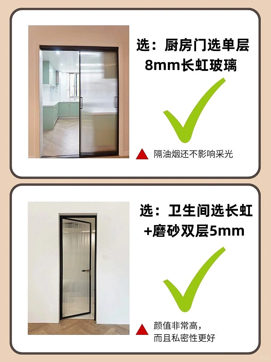 ?给未买长虹玻璃门朋友的忠告‼我踩雷了?