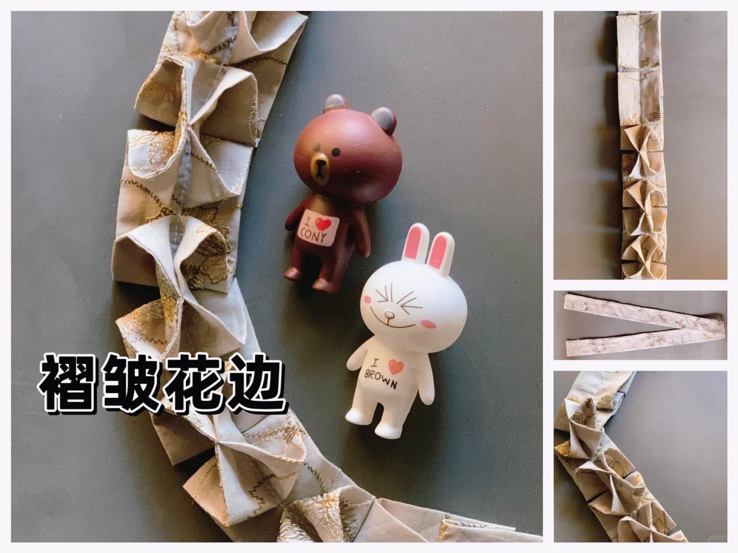 那些手工常用的褶皱们