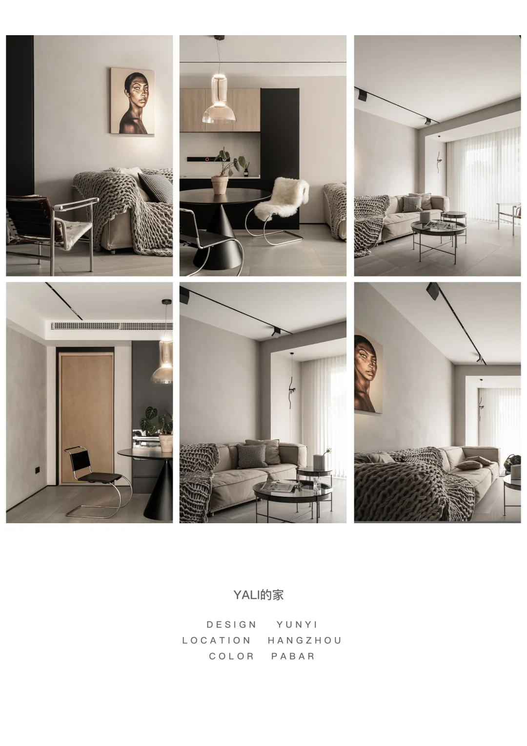 泥叭UnCoating｜不被定义的“室”界