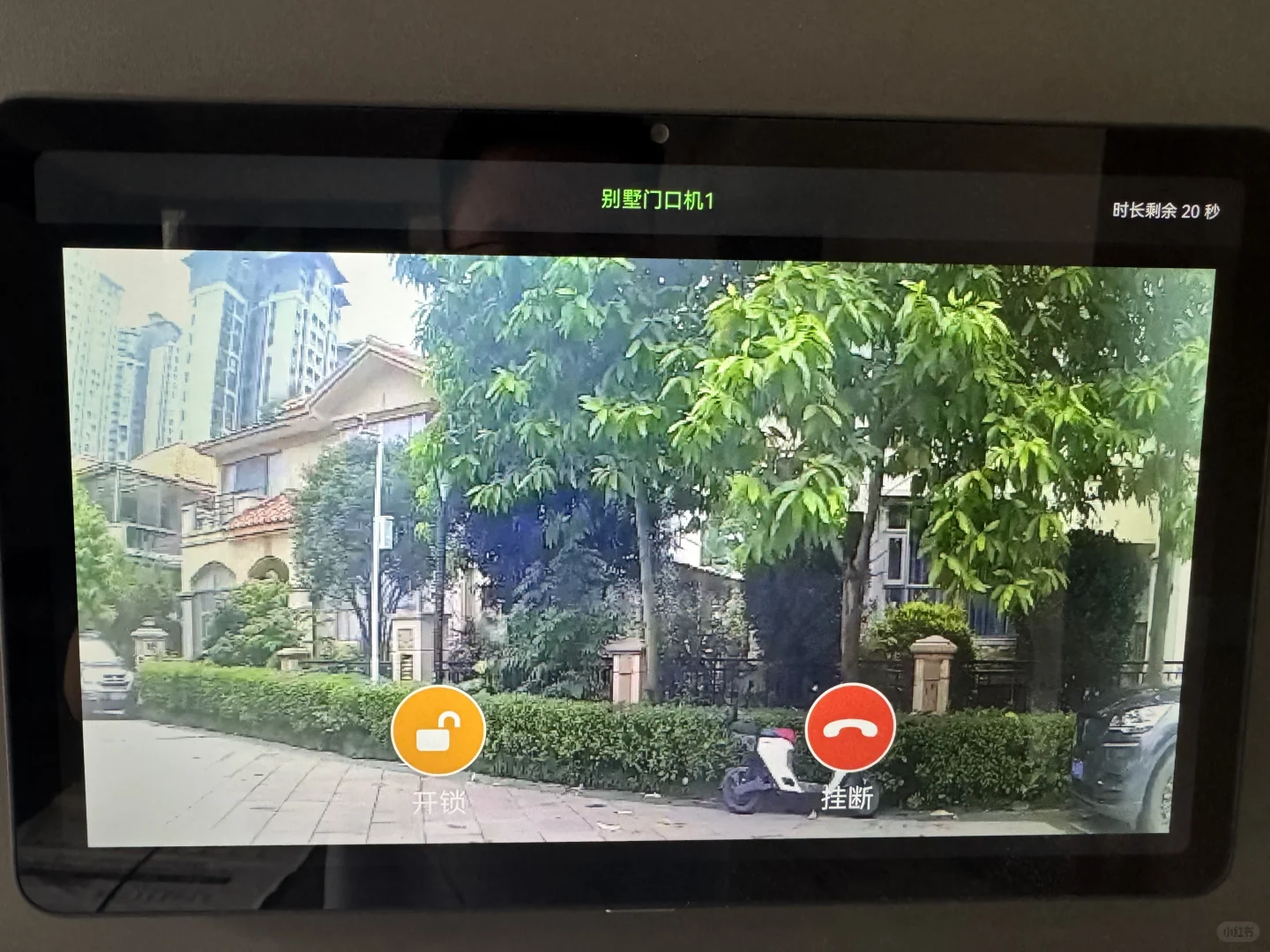 避坑：华为智能门口对讲机