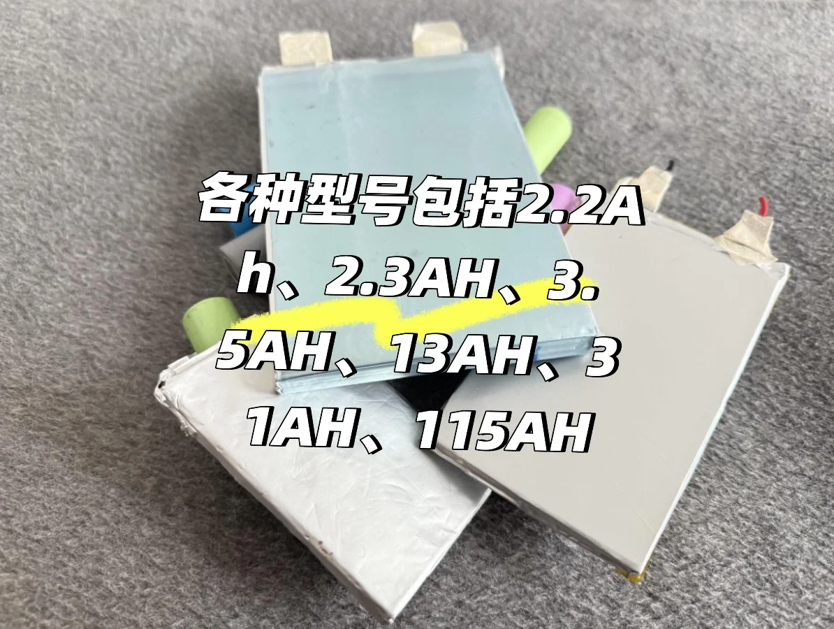 零下80℃也能用的超能电池来了