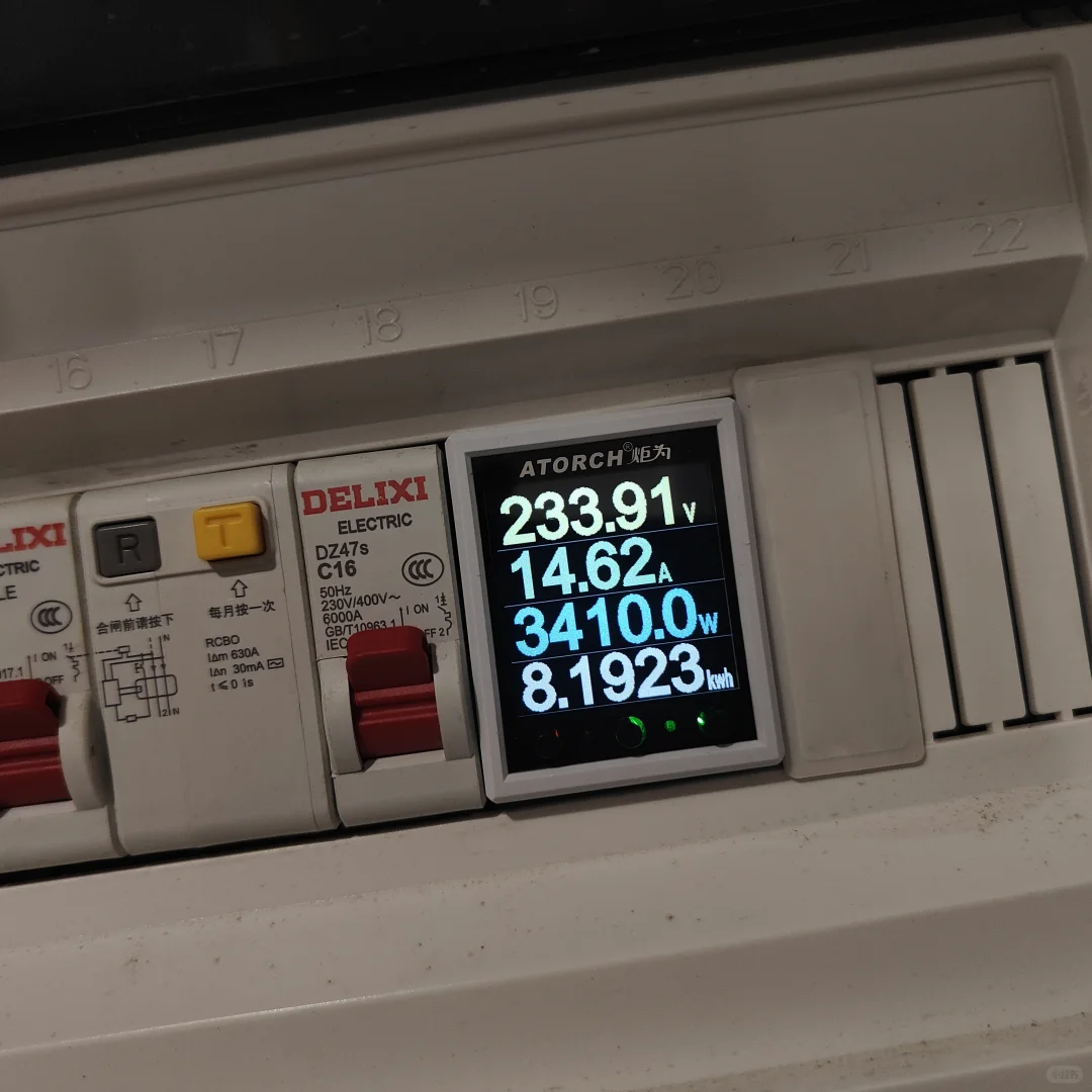 电表接入HA做全屋用电量参考