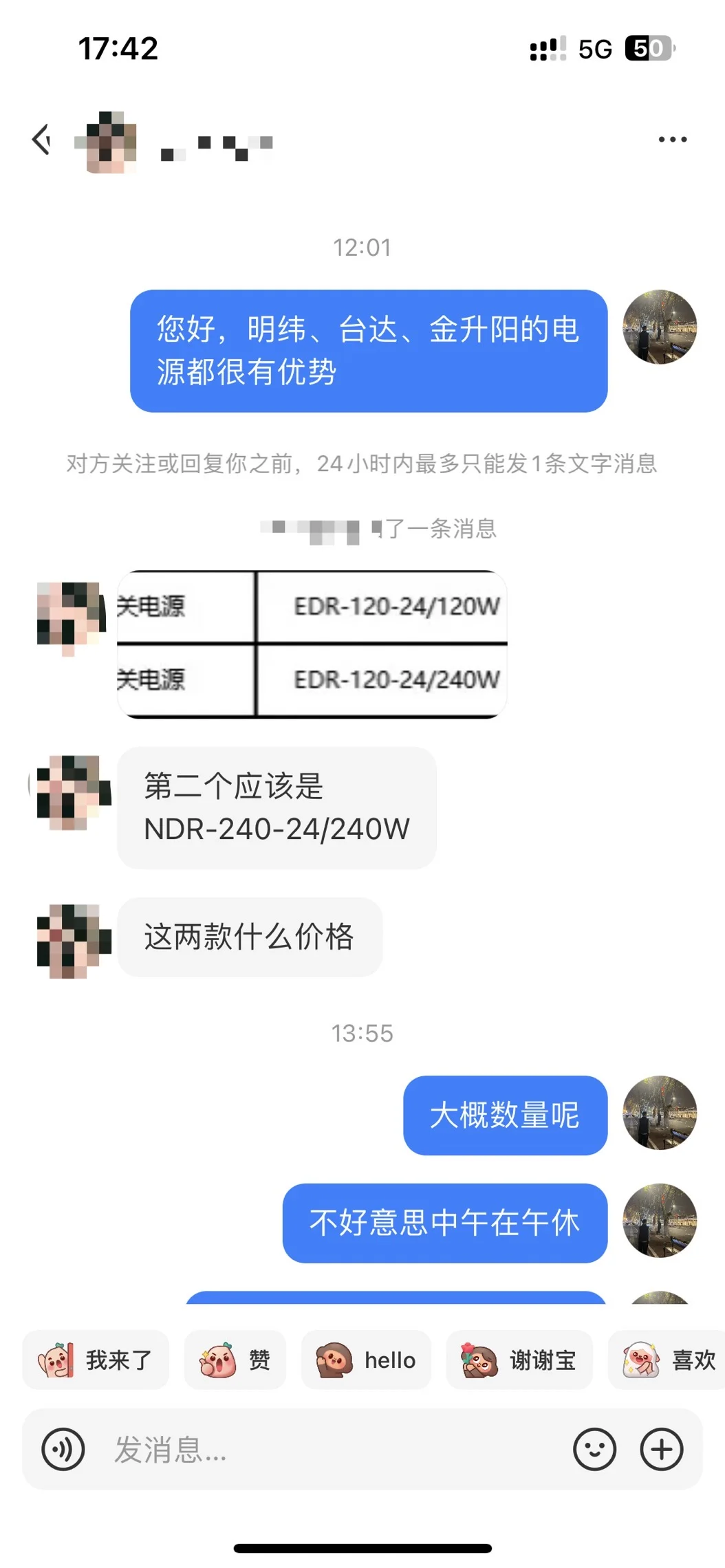 小红书找客户成交录 （壹）