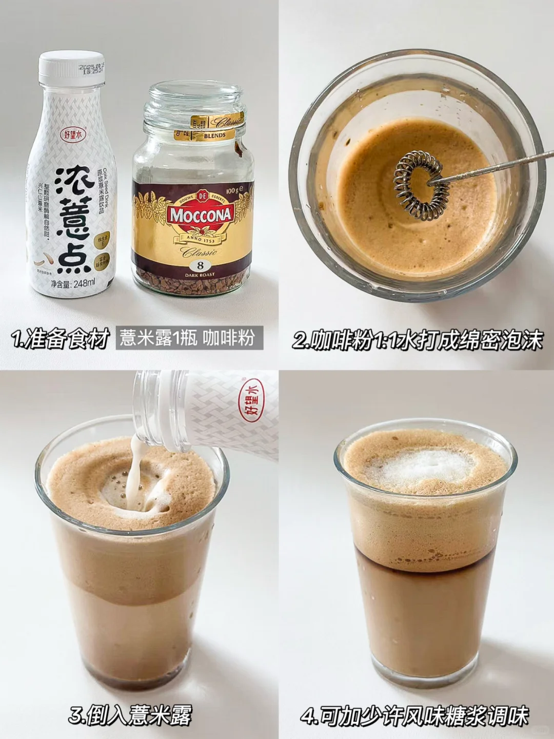 ?6款低卡高蛋白早餐合集?♀️懒人版✨