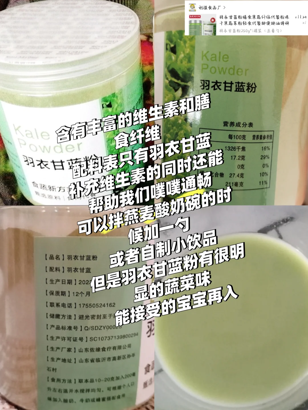 pdd好吃不贵维生素好物分享