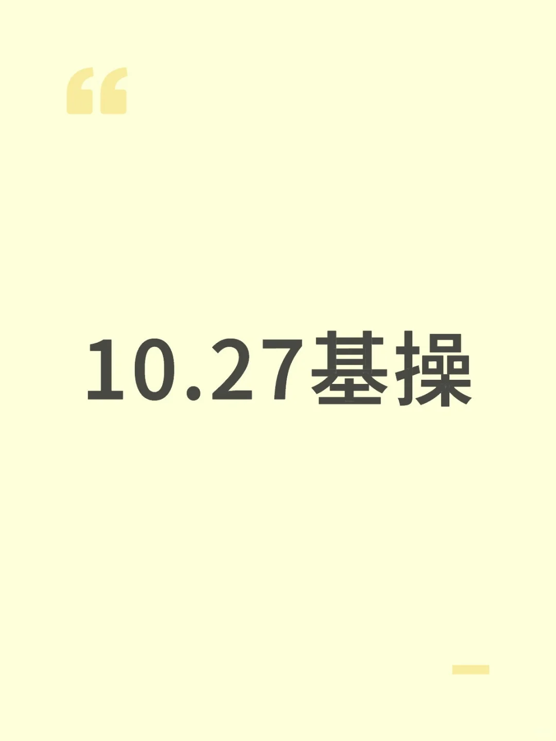 持续吃肉老乡别走